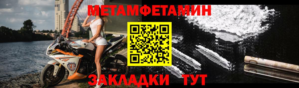 дарк нет телеграм  Амфетамин  Обнинск  Вход с VPN  Amphetamine Розовый 