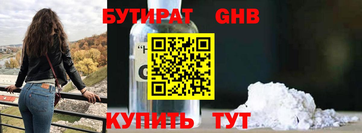 НБОМе  Марихуана  ГАШИШ  Обнинск  ГАШИШ  Меф  Вход с VPN  Мефедрон кристаллы  КОКАИН 