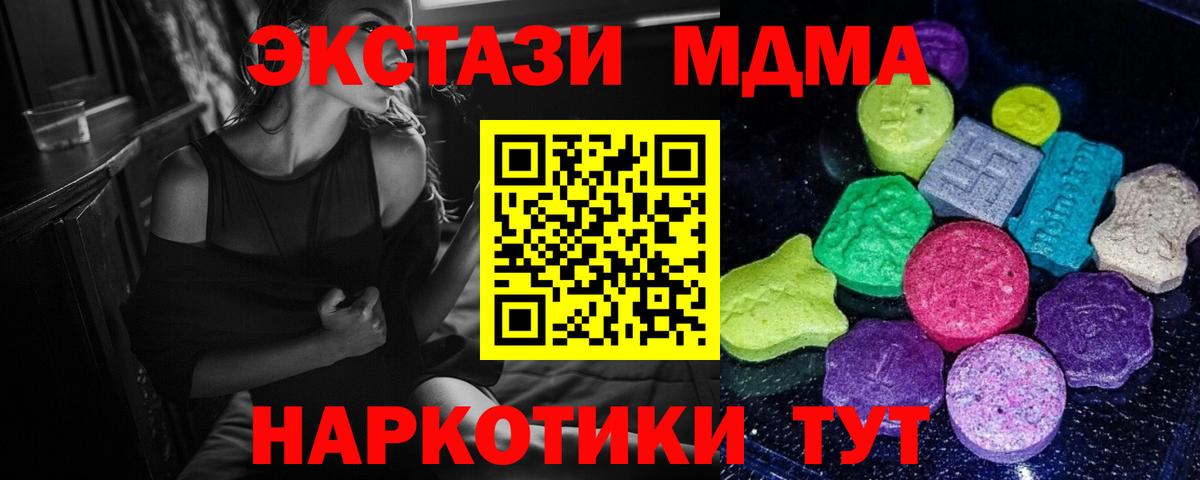 Ecstasy XTC Обнинск