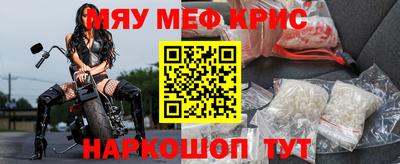 мет Рязань