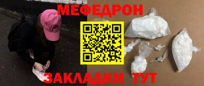 мет Рязань
