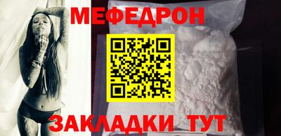 mix Рузаевка