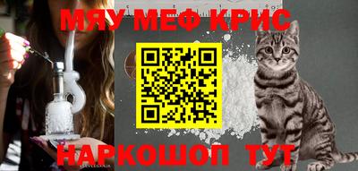 MDMA Premium VHQ Рыбинск