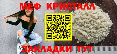 mix Рузаевка