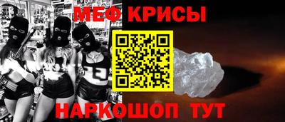 мет Рязань
