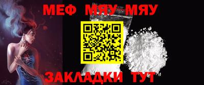 мет Рязань