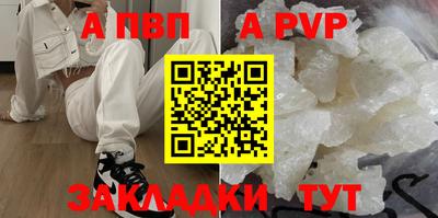 MDMA Premium VHQ Рыбинск