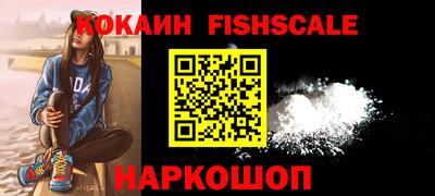 MDMA Premium VHQ Рыбинск