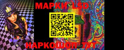 mix Рузаевка