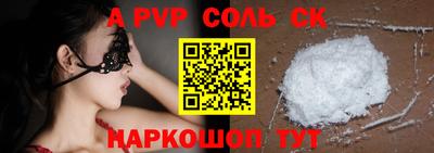 MDMA Premium VHQ Рыбинск