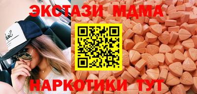 MDMA Premium VHQ Рыбинск