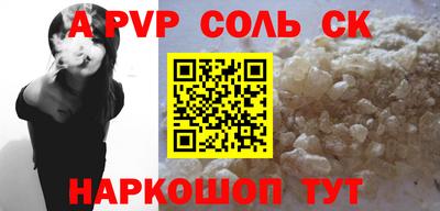 MDMA Premium VHQ Рыбинск