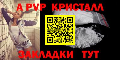 MDMA Premium VHQ Рыбинск