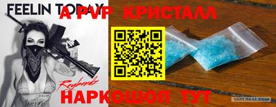 мет Рязань