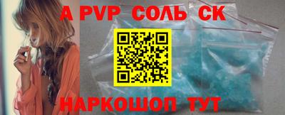 MDMA Premium VHQ Рыбинск