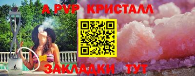 мет Рязань