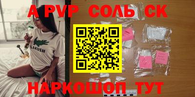 MDMA Premium VHQ Рыбинск
