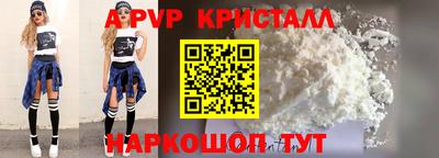 MDMA Premium VHQ Рыбинск
