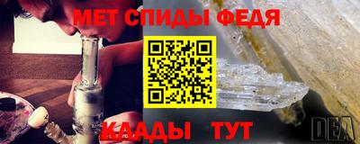 MDMA Premium VHQ Рыбинск