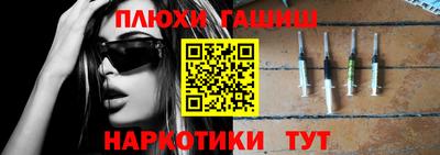 мет Рязань