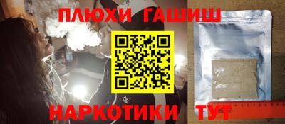 mix Рузаевка