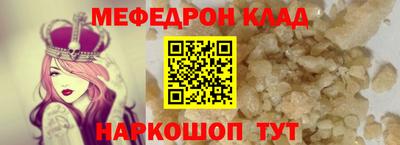 mix Рузаевка