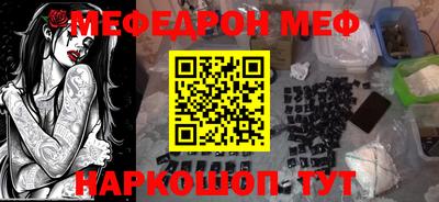 MDMA Premium VHQ Рыбинск