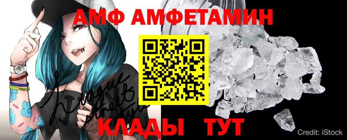 Обнинск  Первитин Methamphetamine  Первитин Methamphetamine  Вход с VPN 
