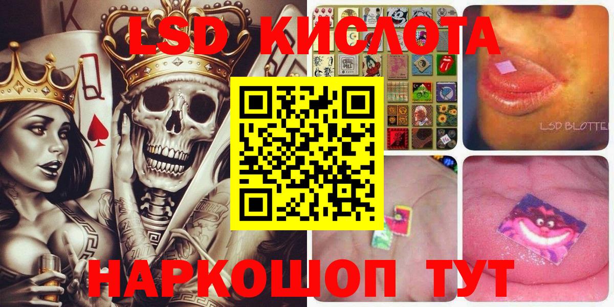 Марки 25I-NBOMe 1,5мг  Марки 25I-NBOMe 1,5мг  Марки N-bome  Обнинск  Вход с VPN 