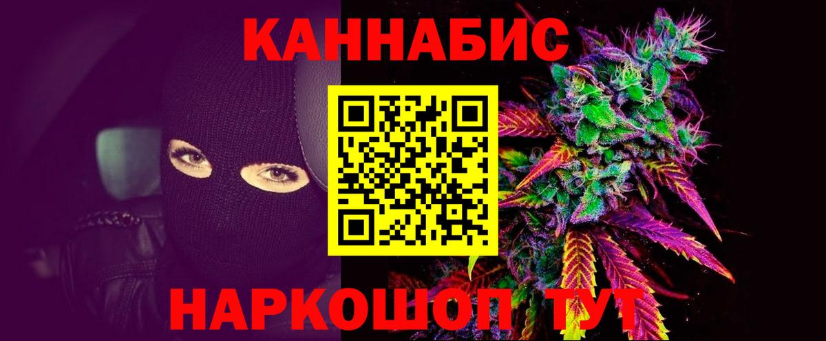 Мефедрон Обнинск