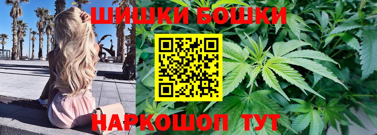 Шишки марихуана индика Обнинск